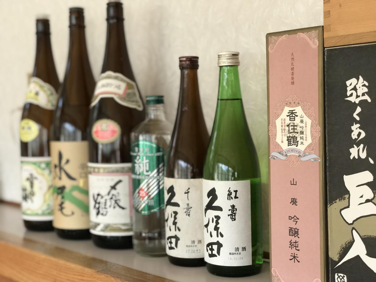 Fureai No Yado Yasuragi Otel Nozawaonsen Dış mekan fotoğraf